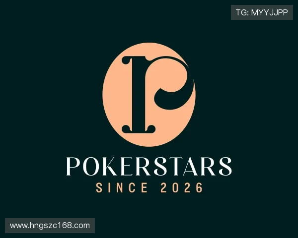 认识pokerstars官网